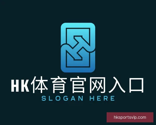 关于HK体育官网入口